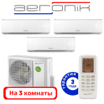 фото Aeronik ASO-24HMZK1/ASI-07ILK3/ASI-09ILK3/ASI-12ILK3