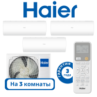 фото Haier 3U55S2SR5FA/AS20PS1HRA-Mx3