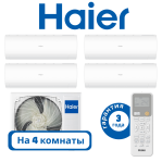 фото Haier 4U75S2SR5FA/AS20PS1HRA-Mx4