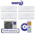 фото Dahatsu DHMULT-42/4/DHMULT-09x4