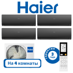 фото Haier 4U75S2SR5FA/AS25S2SF(2,3)FA-Bx4