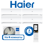 фото Haier 4U75S2SR5FA/AS25S2SF(2,3)FA-Wx4