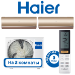 фото Haier 2U40S2SM1FA/AS25S2SJ2FA-Gx2