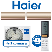 фото Haier 2U40S2SM1FA/AS25S2SJ2FA-Gx2