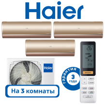 фото Haier 3U55S2SR5FA/AS25S2SJ2FA-Gx3