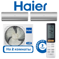 фото Haier 3U55S2SR5FA/AS25S2SJ2FA-S/AS35S2SJ2FA-S