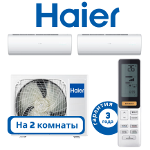 фото Haier 2U40S2SM1FA/AS25S2SJ2FA-Wx2