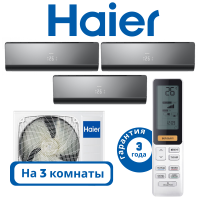 фото Haier 3U55S2SR5FA/AS09NS6ERA-Bx3