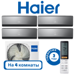 фото Haier 4U75S2SR5FA/AS09NS6ERA-Bx4