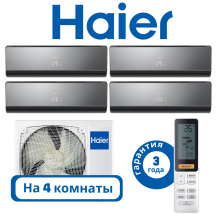 фото Haier 4U85S2SR5FA/AS09NS6ERA-Bx3/AS12NS6ERA-B