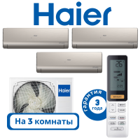 фото Haier 3U70S2SR5FA/AS09NS6ERA-Gx3