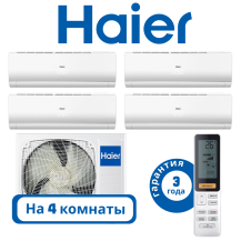 фото Haier 4U75S2SR5FA/AS09NS6ERA-Wx4