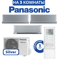 фото Panasonic CU-3Z52TBE/CS-XZ20ZKEWx3