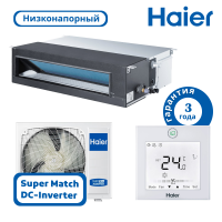 фото Haier AD50S2SS1FA/1U50S2SJ3FA