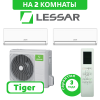 фото Комплект мульти сплит системы Lessar серии TIGER R32 на 2 комнаты