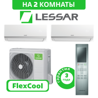 фото Комплект мульти сплит системы Lessar серии FLEXCOOL R32 на 2 комнаты