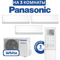 фото Комплект мульти сплит системы Panasonic DESIGN WHITE INVERTER R32 на 3 комнаты