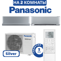 фото Комплект мульти сплит системы Panasonic DESIGN SILVER INVERTER R32 на 2 комнаты