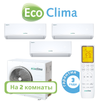 фото Комплект мульти сплит системы EcoClima Grand Inverter R32 на 3 комнаты