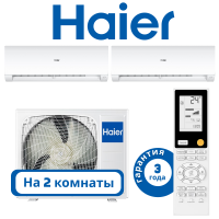 фото Комплект мульти сплит системы Haier FLEXIS белого цвета на 2 комнаты