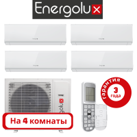 фото Комплект мульти сплит системы Energolux SMART белого цвета на 4 комнаты