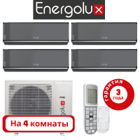 фото Комплект мульти сплит системы Energolux SMART черного цвета на 4 комнаты