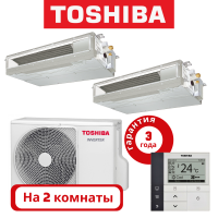 фото Комплект канальной мульти сплит системы Toshiba SLIM DUCT на 2 комнаты