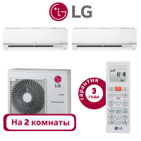 фото Комплект мульти сплит системы LG Standard на 2 комнаты