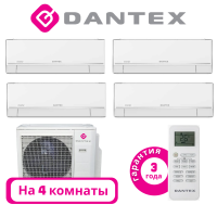 фото Комплект мульти сплит системы Dantex серии PERFECT на 4 комнаты