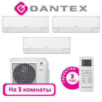 фото Комплект мульти сплит системы Dantex серии PERFECT на 3 комнаты