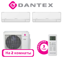 фото Комплект мульти сплит системы Dantex серии PERFECT на 2 комнаты