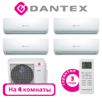 фото Комплект мульти сплит системы Dantex серии Standard  на 4 комнаты