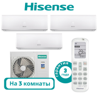 фото Комплект мульти сплит системы Hisense серии SMART на 3 комнаты