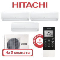 фото Комплект мульти сплит системы Hitachi серии X-COMFORT на 3 комнаты