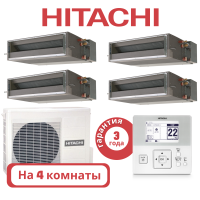 фото Комплект мульти сплит системы Hitachi канального типа на 4 комнаты