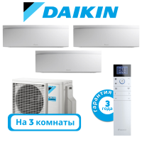 фото Комплект мульти сплит системы Daikin серии EMURA белого цвета на 3 комнаты