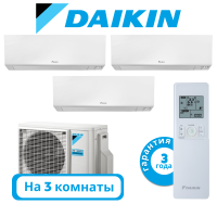 фото Комплект мульти сплит системы Daikin серии PERFERA на 3 комнаты