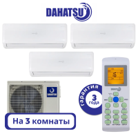 фото Комплект мульти сплит системы Dahatsu серии Smart на 3 комнаты