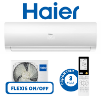 фото Haier серия FLEXIS ON/OFF белого цвета