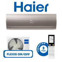 фото Haier серия FLEXIS ON/OFF золотого цвета