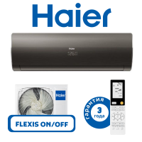 фото Haier серия FLEXIS ON/OFF черного цвета