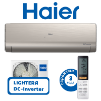 фото Haier серия LIGHTERA DC-Inverter золотого цвета