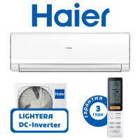 фото Haier серия LIGHTERA DC-Inverter белого цвета