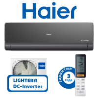 фото Haier серия LIGHTERA DC-Inverter черного цвета