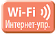 Wi-Fi