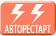 Авторестарт